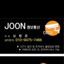 준정보통신