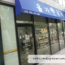 미니스톱아이파크 이미지