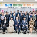 신세계제통의원 이미지