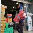 대진철물 이미지