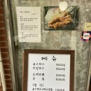 마포구 6호선 광흥창역 먹거리/음식/식당! 오군수제돈까스 - 로스까스+미니우동정식 / 금액, 메뉴판, 위치