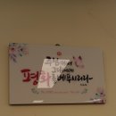 조은아침지압원 이미지