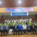 진경여자고등학교 국제뉴스