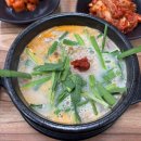배배앤추 | 김해 삼계동 깔끔한 돼지국밥 맛집 | ' 돈오돈 ' 내돈내산 후기