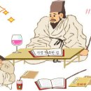 호사유피 이미지