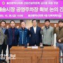 대송의원 이미지