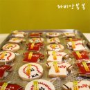 봉봉타이거즈
