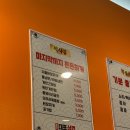 통큰대포삼겹 이미지