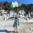 한탄강 유원지4 | 부모님과 겨울여행 추천 철원 한탄강 물윗길 트레킹 코스 주차장 입장료 후기