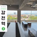 오르디 | 부산 사상 대형카페 주차 넉넉한데 4층까지? 오르디 데이트 후기