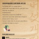 배리어 프리 오페라 버섯개떡 이미지