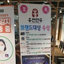 오로지정육마트