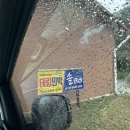 태림펜션민박 이미지