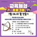 부천활박물관 네이버블로그