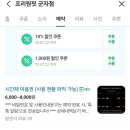 프리원핏 군자점 이미지