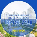 박사부동산공인중개사사무소 이미지