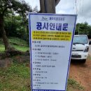 토산초교 1 이미지