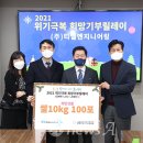 (주)티엘엔지니어링 뉴스에이