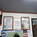 금강산녹각삼계탕 이미지