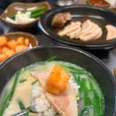 해운대 돼지국밥 맛집 수변최고돼지국밥 솔직후기