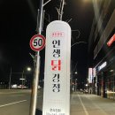 배스킨라빈스춘천장학점 네이버블로그