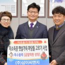 에스에이치이엔지 - 중구 반구정4길 8 | 에스에이치이엔지