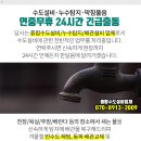 송정바다약국 이미지