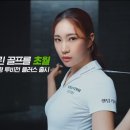 나라스크린골프연습장 이미지