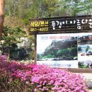 풍경이아름다운집 이미지