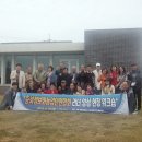 땅끝아로니아 | 제주도 가볼만한곳-충북정보화농업인 임원 워크샵