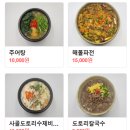 안청남로-2 이미지