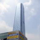 부산국제금융센터 이미지