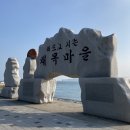 대호만로2 이미지