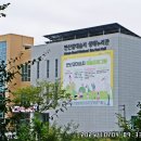 갈대습지공원 이미지