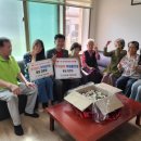 동일경로당 이미지