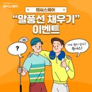 엠씨스퀘어 디지털타임스
