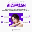 도안크리미의원 이미지