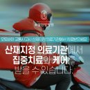 소담한방병원 이미지