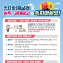 방문 판매업
