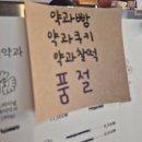 오후엔 - 구미시 인동35길 19 | 포천카페 장인더 평일 오후 방문후기