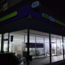 씨유 경주동천월성점 이미지