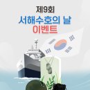 서해모바일 이미지