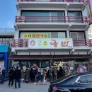 북상용암정 | [경남] 2022, 安義三洞 … Prologue