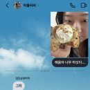 씨유 광안오션점 | 내가 3월이라면 사귈 수 있음?