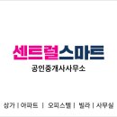 서초서리풀공인중개사사무소 이미지
