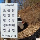 천안추모공원카페