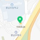 에버그린부동산공인중개사사무소 이미지