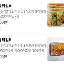 신전떡볶이제주용담점 이미지