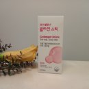 데일리 피쉬 | 센스밸런스 콜라겐스틱, 저분자피쉬콜라겐으로 채우는 피부 루틴 후기