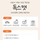 독스캣 강아지고양이 수원점 | 독스캣 입양절차 강아지 고양이분양 수원점 총정리